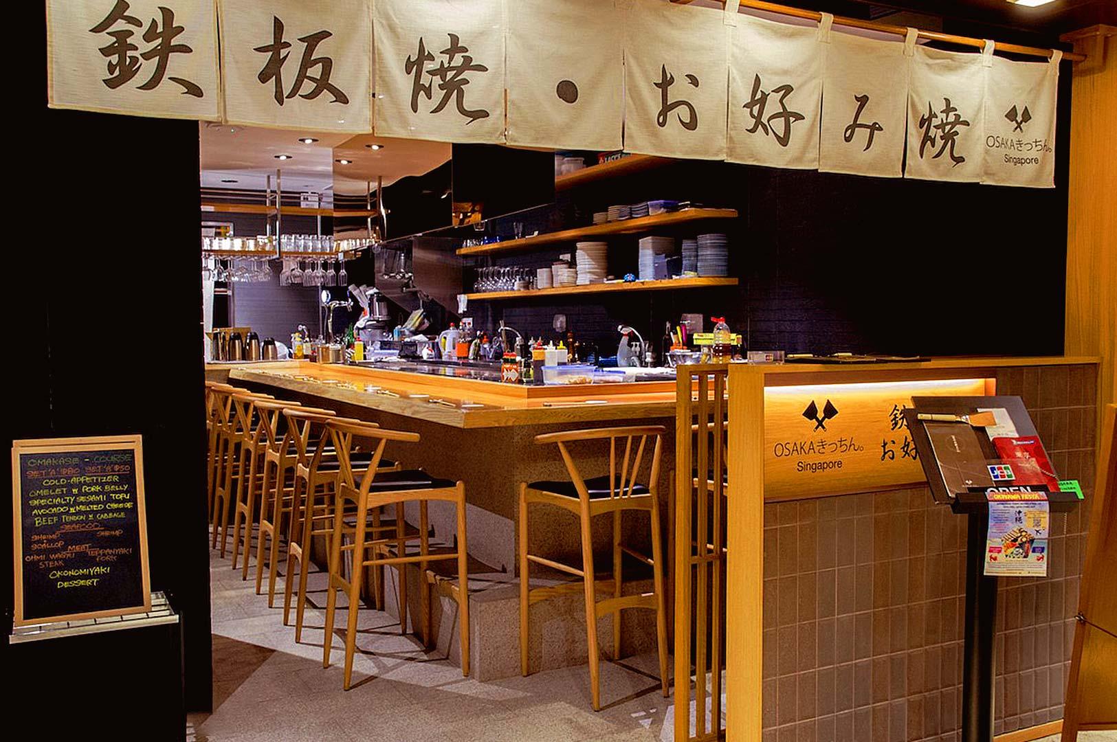 Japanese restaurant interior in Singapore with traditional counter seating and warm lighting, reflecting casual sushi dining and authentic Japanese food culture