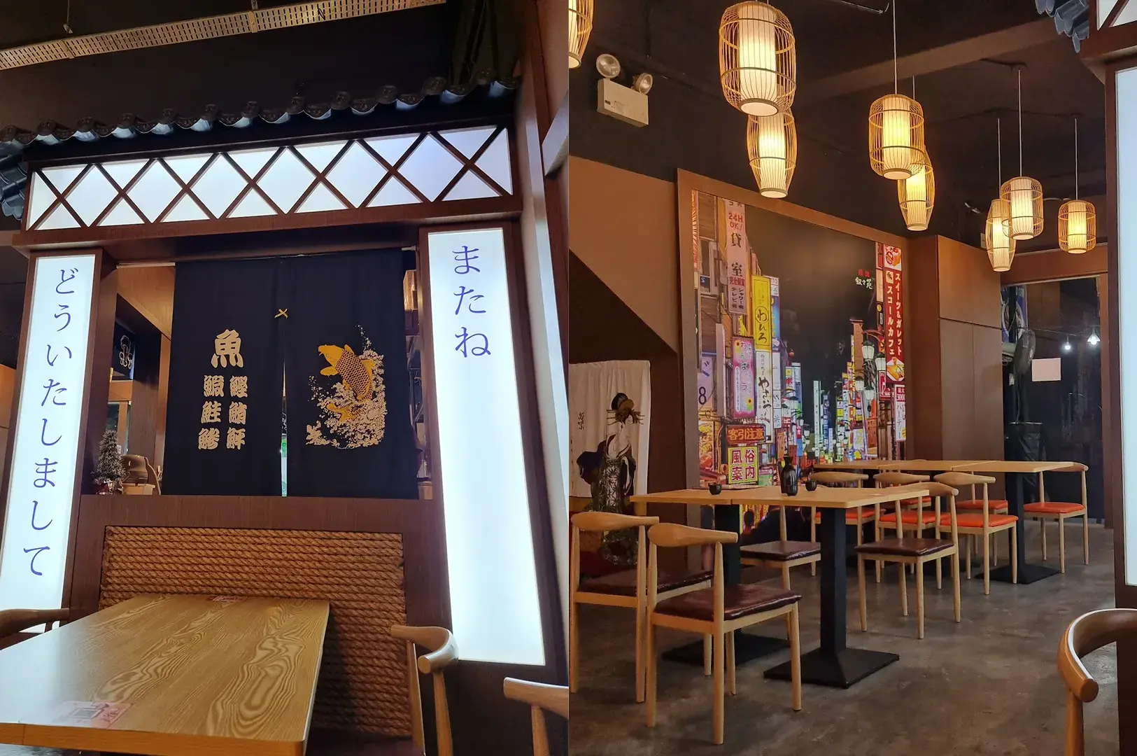 Daya Izakaya dining area with hanging lanterns, wooden seating, and Japanese signage at the entrance.