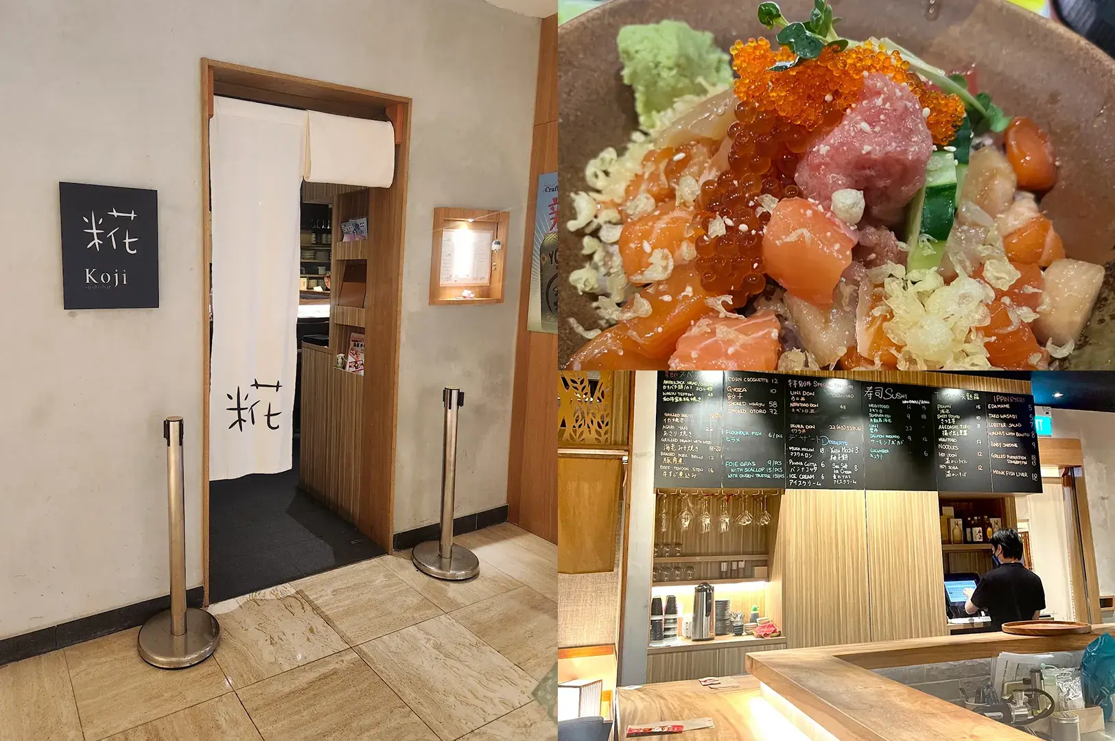 Koji Sushi Bar entrance with noren curtain, chirashi don with ikura and sashimi, and counter service area.