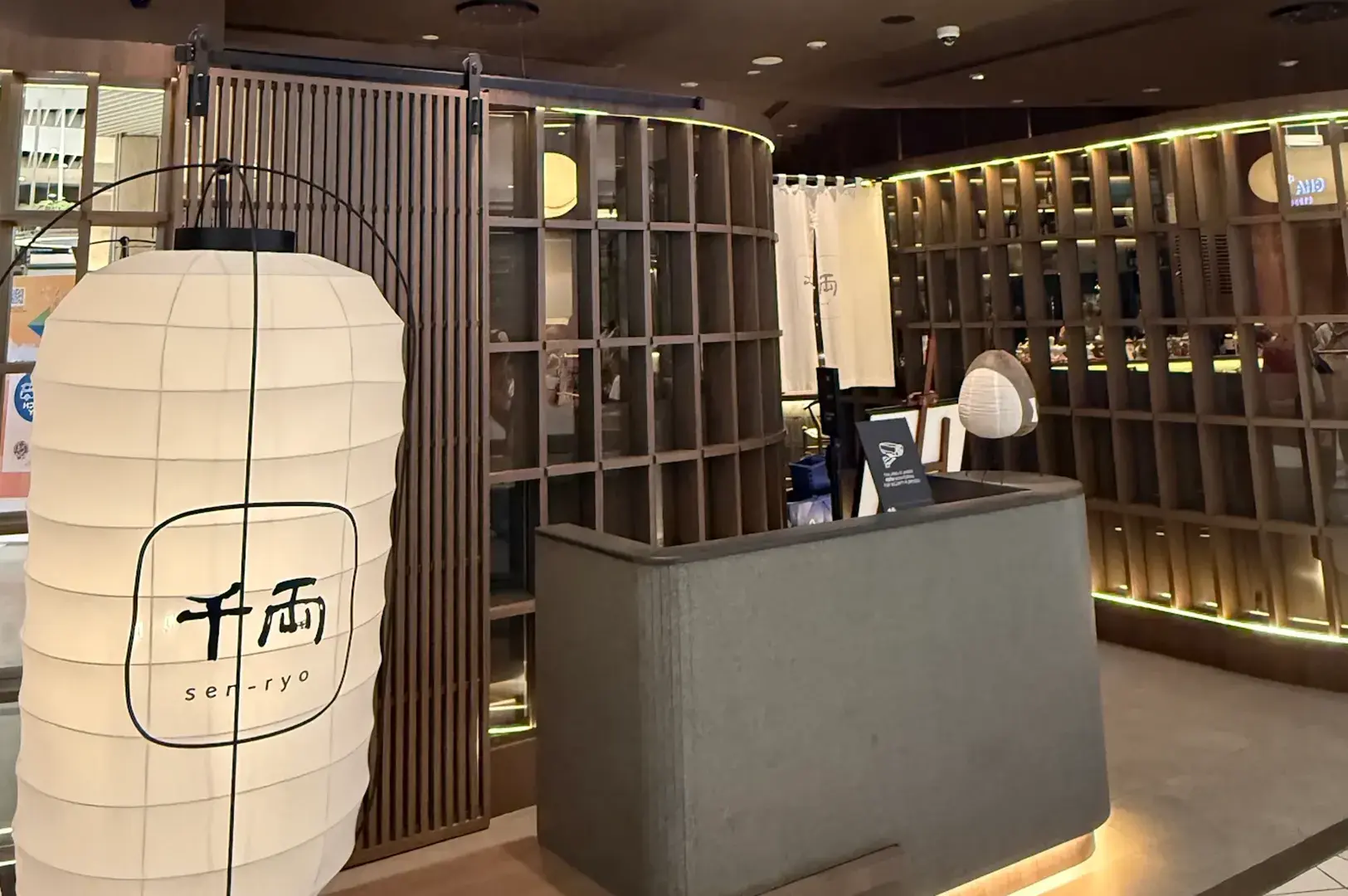 Sen-ryo entrance with paper lantern and reception desk.