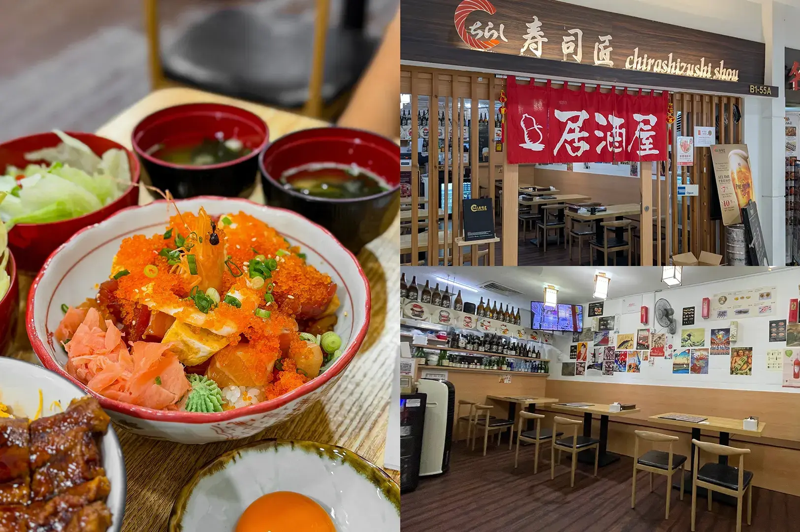 Chirashizushi Shou entrance, interior with sake display wall, chirashi bowl with ikura and salmon, and side dishes.