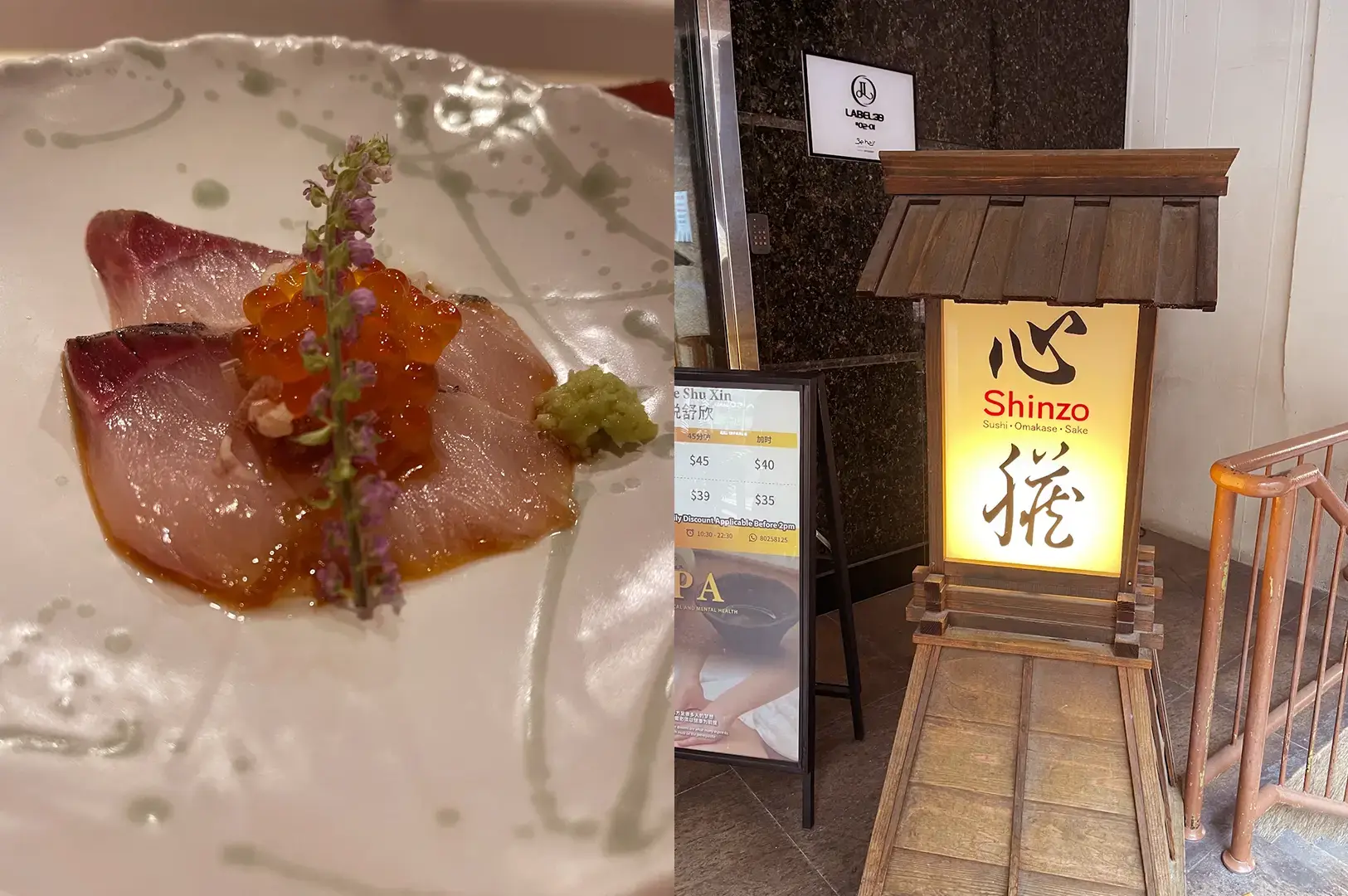 Shinzo Japanese Cuisine collage showing a plated sashimi dish and the restaurant entrance sign.